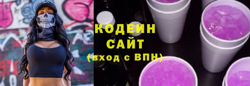 Codein Purple Drank  KRAKEN зеркало  Майкоп  что такое  